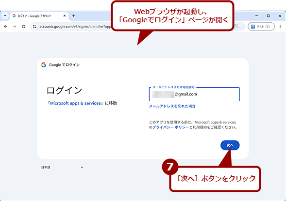 �uOutlook�v�A�v����Gmail����M����i5�j