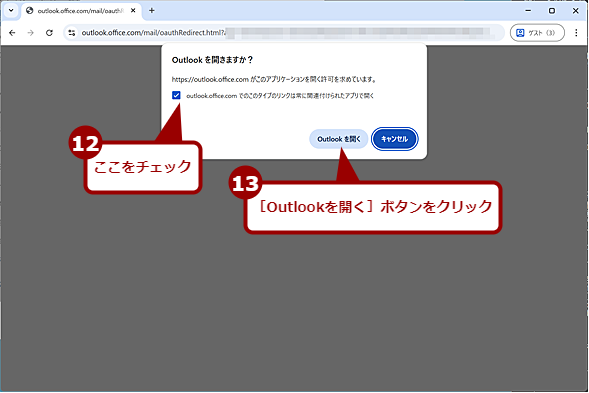 �uOutlook�v�A�v����Gmail����M����i9�j