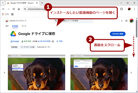 �J���҂ƃ��r���[���`�F�b�N����i1�j