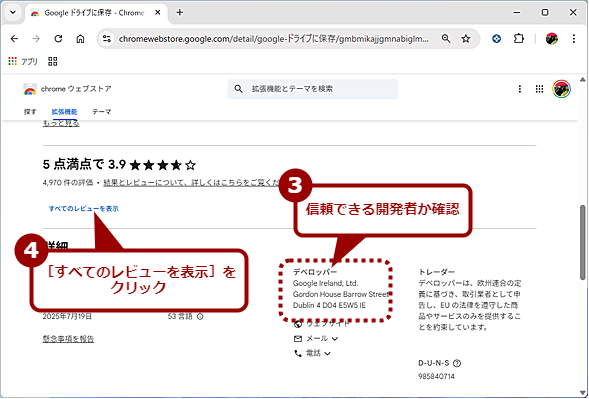 �J���҂ƃ��r���[���`�F�b�N����i2�j