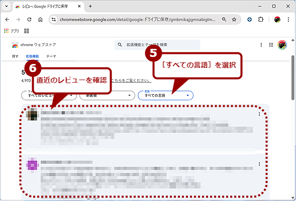 �J���҂ƃ��r���[���`�F�b�N����i3�j