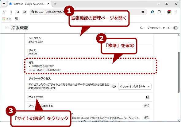 �g���@�\�̌������m�F����i1�j