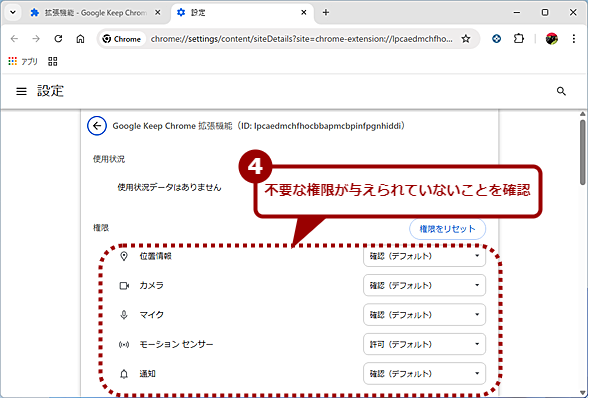 �g���@�\�̌������m�F����i2�j