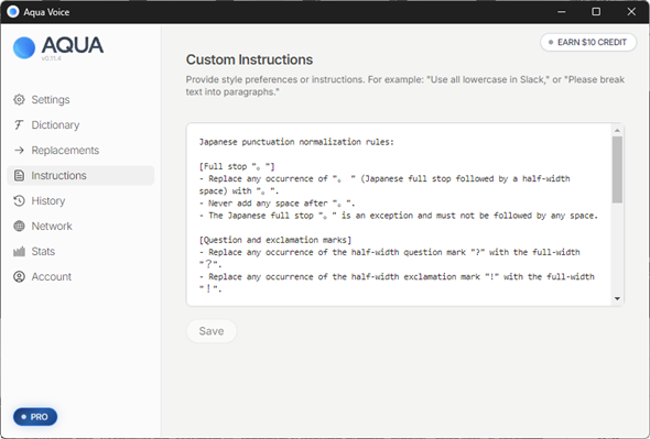 Aqua Voice�̃J�X�^���w�����