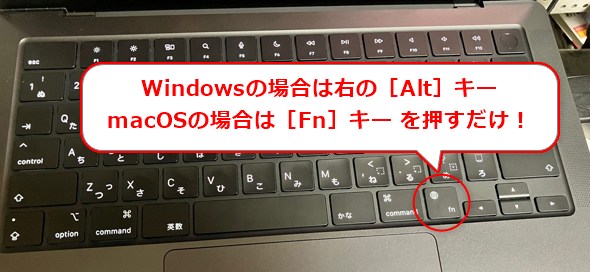 �E���ɂ���L�[�����������̊ȒP����i�ʐ^��MacBook Pro�̃L�[�{�[�h�j