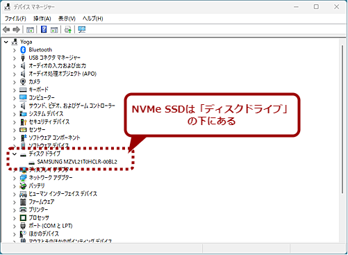 �f�o�C�X�}�l�[�W���[�̉�ʁi�f�t�H���g�j