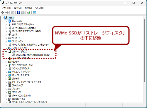 �f�o�C�X�}�l�[�W���[�̉�ʁi�l�C�e�B�uNVMe�̗L������j