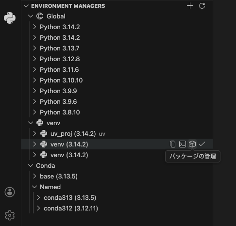 �mEnvironment Managers�n�r���[