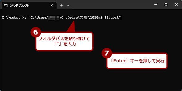 ����t�H���_���h���C�u�ɂ���i3�j