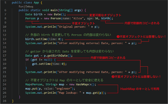 �}7�@�������ꂽApp.java�̃R�[�h