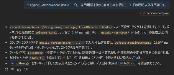 �}12�@�s�σI�u�W�F�N�g��record�Ŏ��������R�[�h�̐���