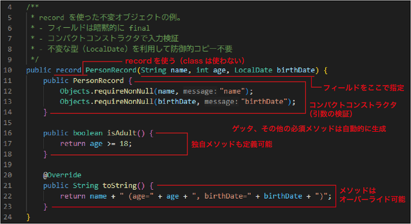 �}13�@�s�σI�u�W�F�N�g��record�ɂ������̃R�[�h
