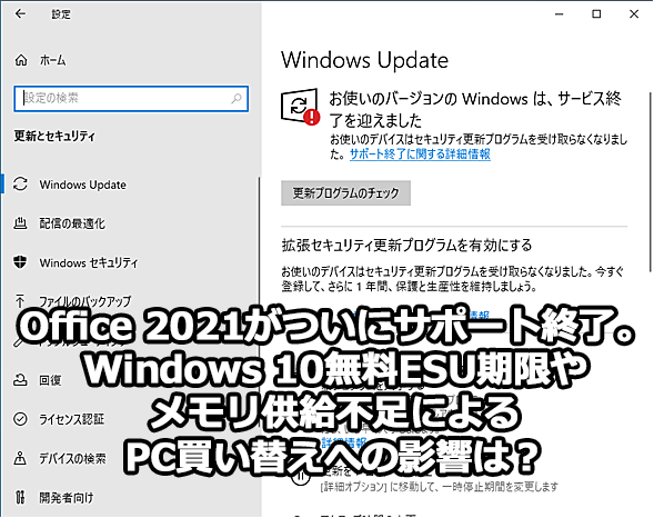 �T�|�[�g�I���A�m�炸�Ɏg��������Ɗ�Ȃ�Microsoft���i��v���X�g�i2025�N/2026�N�Łj