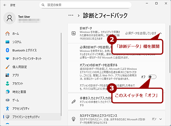 �f�f�f�[�^�ƃt�B�[�h�o�b�N�𐧌�����i2�j