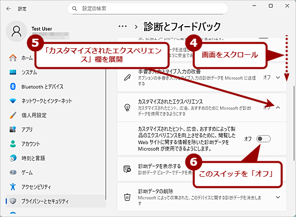 �f�f�f�[�^�ƃt�B�[�h�o�b�N�𐧌�����i3�j