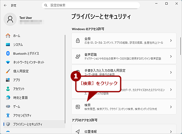 �����@�\�ƃN���E�h��������������i1�j