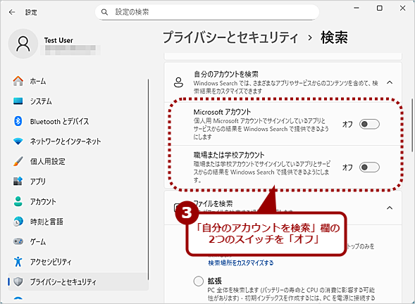 �����@�\�ƃN���E�h��������������i3�j