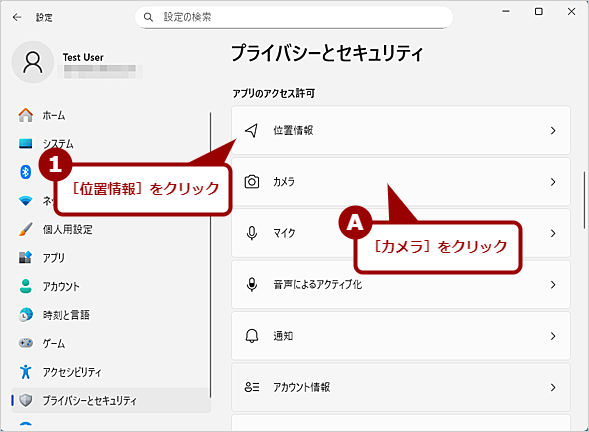 �A�v���̃A�N�Z�X�������i������i1�j