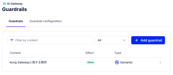 AI Semantic Prompt Guard�̐ݒ�
