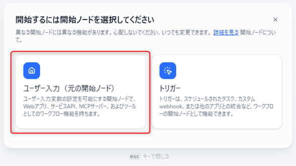 �}3�@���[�N�t���[�̊J�n�m�[�h�I��