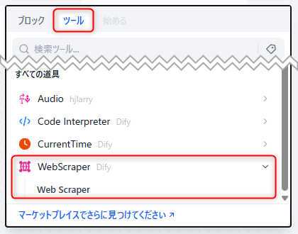 �}7�@Web Scraper �c�[��