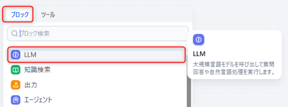 �}15�@LLM�u���b�N