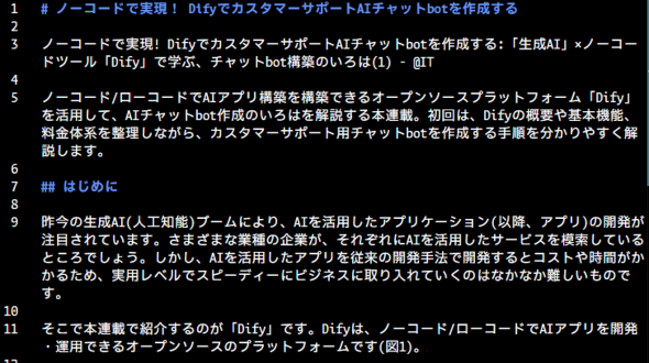 �}20�@�O������̃��[�N�t���[���s���ʂ�Markdown