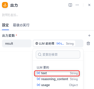 �}26�@�o�̓m�[�h�̍Đݒ�i�v��p�j