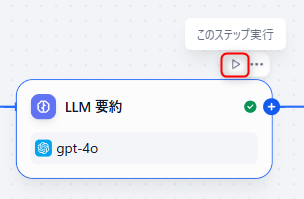 �}27�@�X�e�b�v���s�̗�