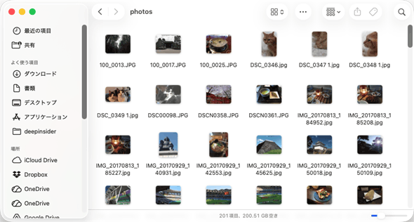 photos�t�H���_�ɂ̓l�R��H�ו��A���i�Ȃǂ̎ʐ^��200���قǓ����Ă���