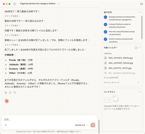 �ւ炵����Cowork����