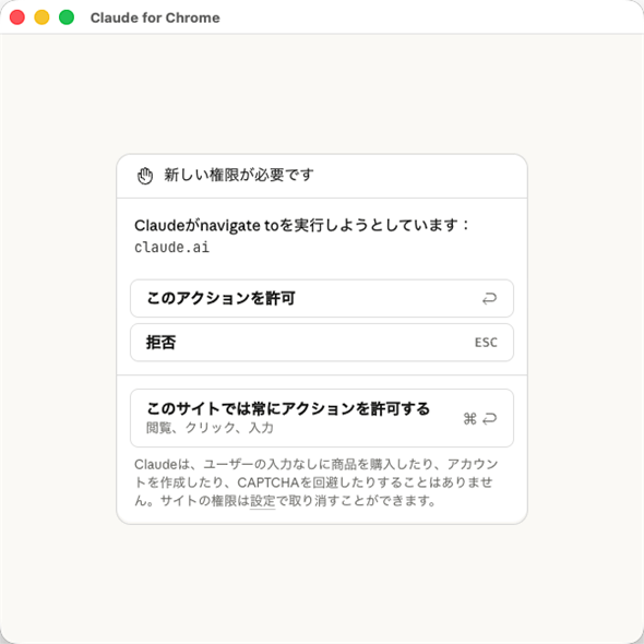 �y�[�W�J�ڂ̋������߂�_�C�A���O