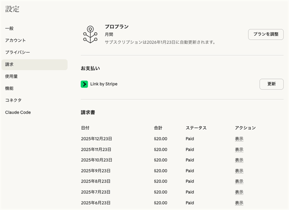 ��������񂪕\�����ꂽ