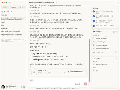 OpenAI�AGitHub�AAnthropic��8���~���g���Ă���