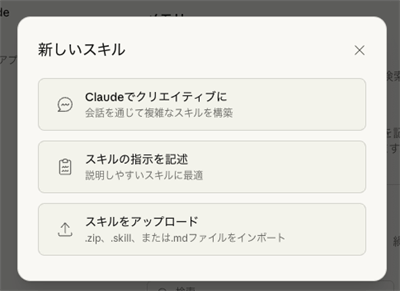 �m�X�L�����A�b�v���[�h�n��I��