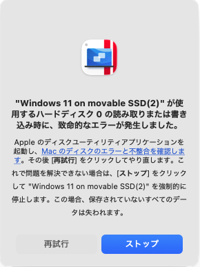 ���z�}�V�����Ԃ��󂷊o���SSD�𔲂��ăL���v�`���[���Ă݂܂�����