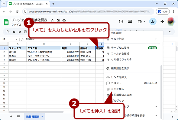 �u�����v����͂���i1�j