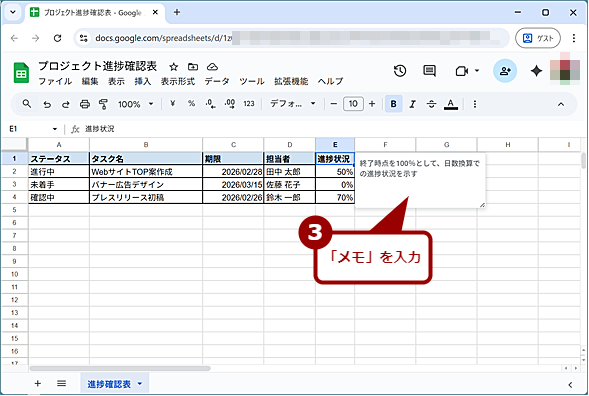 �u�����v����͂���i2�j