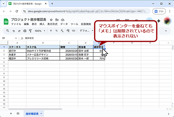 �u�����v���폜����i2�j