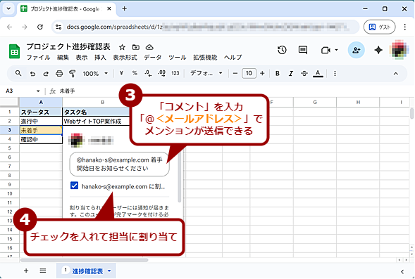 �u�R�����g�v����͂���i2�j