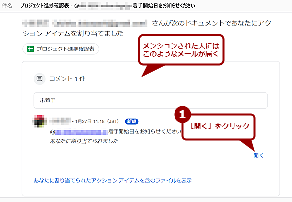 �u�R�����g�v�ɕԐM����i1�j