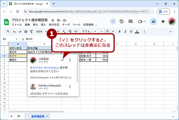 �u�R�����g�v�������ς݂ɂ���