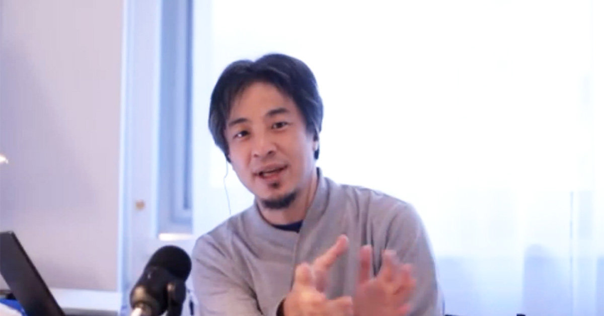 「ひろゆき氏のSIer衰退論」「ペネトレーションテストは死んだ？」、技術職の未来に関心