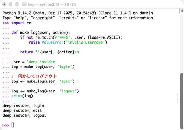 ���[�U�[����'deep_insider'�Ȃ猋�ʂɖ��Ȃ�