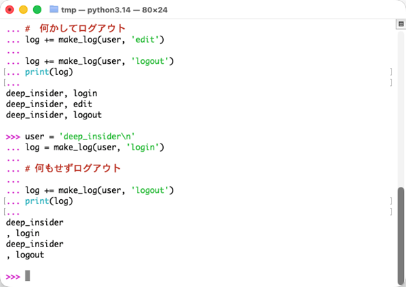 ���O�̍\������ꂽ