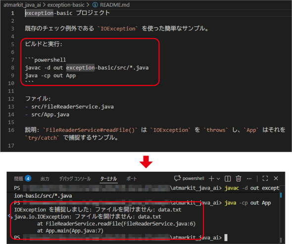 �}4�@�����̃`�F�b�N��O���g���R�[�h���R���p�C���A���s��������