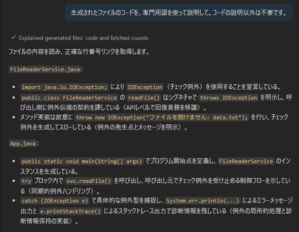 �}5�@�`�F�b�N��O�̃R�[�h�̐���