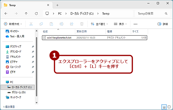 �mCtrl�n�{�mL�n�L�[�ŃA�h���X�o�[�ֈꔭ�W�����v�i1�j