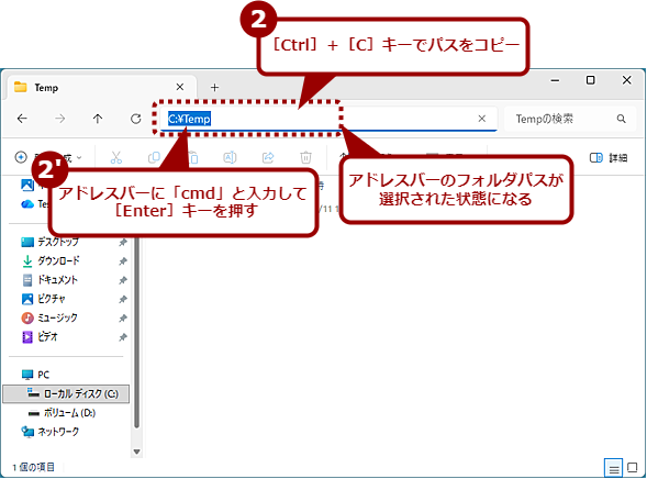 �mCtrl�n�{�mL�n�L�[�ŃA�h���X�o�[�ֈꔭ�W�����v�i2�j