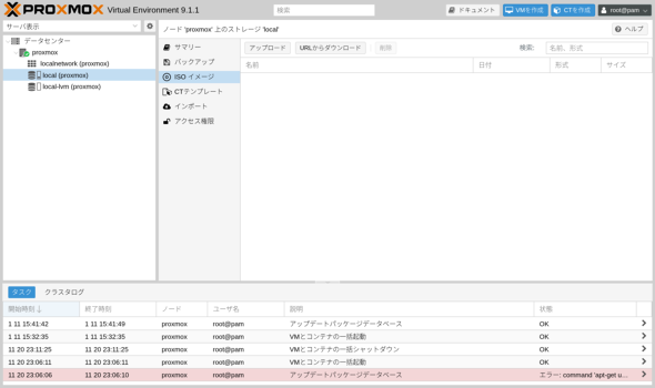 ISO�C���[�W���
